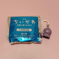 映画ちいかわ　入場特典第四弾　ヒトハ　めじるしチャーム