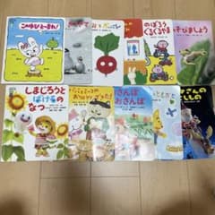 こどもちゃれんじ えほんばこ 11冊セットのサムネイル