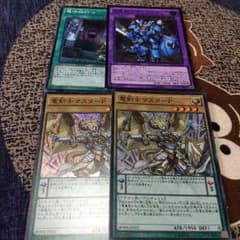 竜剣士マスターp 剛竜剣士ダイナスターp 竜呼相打つのサムネイル
