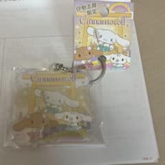 シナモロール 伊勢志摩限定 アクリルキーホルダーのサムネイル