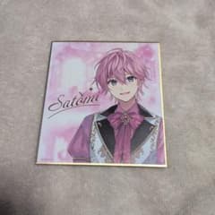 すとぷり さとみ 色紙のサムネイル