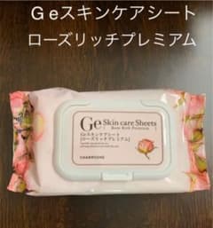 Geスキンケアシート 60枚入 送料込み!のサムネイル