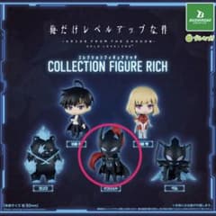 俺だけレベルアップな件 イグリット フィギュアのサムネイル