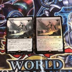mtg 土の勇者　2枚セットのサムネイル