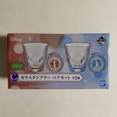 Thumbnail of 一番くじ ディズニー C賞 ガラスタンブラー ペアセット