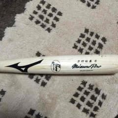 ソフトバンク吉村選手のバットのサムネイル
