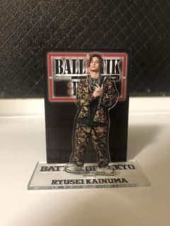 BALLISTIK BOYZ 海沼流星のサムネイル