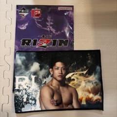 RIZIN一番くじ 応援タオル 堀江圭功のサムネイル