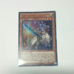 創世の竜剣士(そうせいのりゅうけんし)のサムネイル