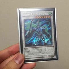 翌日配送 DDD疾風王アレクサンダーのサムネイル