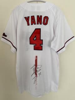 カープ　矢野雅也　4　ハイクオリティユニフォーム（ホーム）　サイン入り カープ 矢野雅也 4 ハイクオリティユニフォーム（ホーム） サイン入り