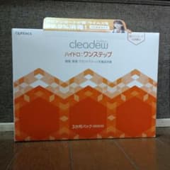 cleadew ハイドロ・ワンステップ 90日分のサムネイル