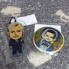 今市隆二セットのサムネイル