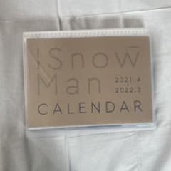SnowManカレンダー2021/04~のサムネイル