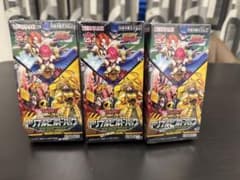 遊戯王 ラッシュデュエル トリプルビルドパック 3ボックス セット