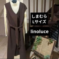 しまむら　linoluce Vネック ジレロング丈コート　羽織　暖かい生地 L