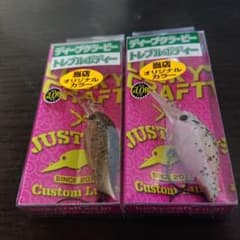 ディープクラピーのサムネイル