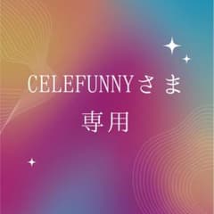 開始時間相談のサムネイル