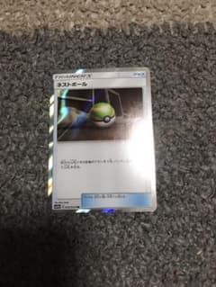 あいうえお様専用のサムネイル
