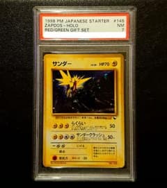 PSA7 サンダー クイックスターターギフト 旧裏 - メルカリ