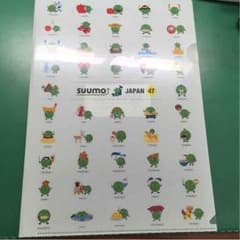 新品 スーモ 47都道府県 クリアファイルのサムネイル
