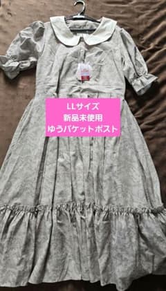 【未使用】しまみさ ニナス ワンピース LL ベージュ 青木美沙子 しまむらのサムネイル