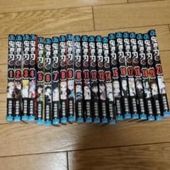 鬼滅の刃 全21巻セット