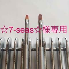 専用です♪のサムネイル