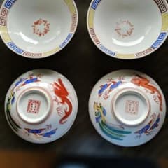 レトロ 龍鳳凰文様 ラーメン鉢 ４個セットのサムネイル