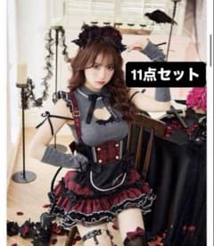 タイムセール マリームーン ガーリーロックサキュバスメイド 11点