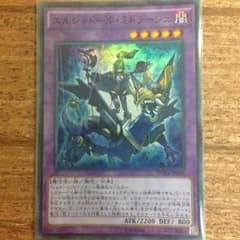 エルシャドールミドラーシュのサムネイル