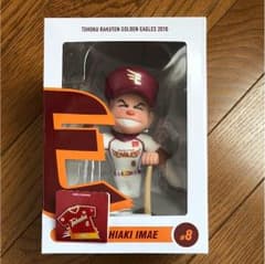 楽天 今江 フィギュアのサムネイル