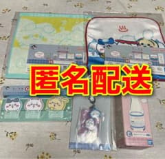 이치 반 쿠지 치이카와 ~ 왠지 먼지 치이카와의 탕 G상 H상 F상 E상 5점 세트