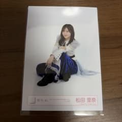 櫻坂46 松田里奈 5th YEAR ANNIVERSARY LIVE 生写真のサムネイル
