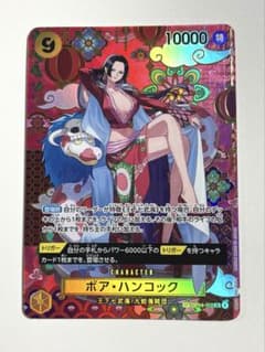 ボア・ハンコック SR OP14-112 - メルカリ