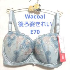 Wacoal Yue E70-M 新品未使用タグ付 E70ワコール❤️ウイング 後ろ姿きれい ブラジャー単品 - メルカリ