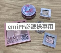 アイシャドウ　チーク　まとめ売りのサムネイル