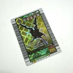 希少 ムシキング ギラファノコギリクワガタ 2003秋 初期 つよさ200