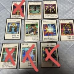 遊戯王カード バラと色々まとめ売り 遊戯王 マンガスタイル カラー シク まとめ売り バラ売り可 10種 10枚