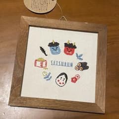 【新品未使用】2/2発送可能！Salut! 節分 刺繍パネル ☆おまとめ割引有☆のサムネイル
