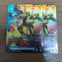 ガンダムカードゲーム ジ・O PMX-003 GD03-002 LR - メルカリ