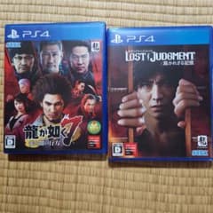 龍が如く7光と闇の行方　ロストジャッジメント裁かれざる記憶