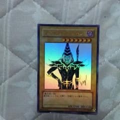 遊☆戯☆王ブラマジのサムネイル