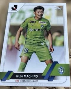 EPOCH 2023 Jリーグ Jカード GEMカード 湘南ベルマーレ 町野修斗 湘南ベルマーレ 2023 topps オフィシャルカード 町野修斗 早い者勝ち