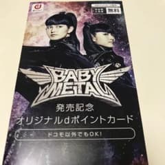 BABYMETAL dカードのサムネイル