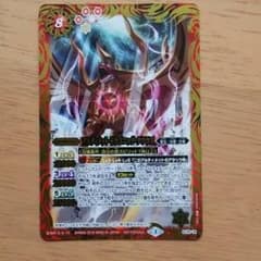バトルスピリッツのサムネイル