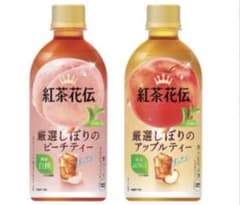 紅茶花伝 厳選しぼりのアップルティー・ピーチティー各1ケース（計48本