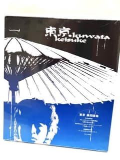 桑田佳祐/東京　　未開封のサムネイル