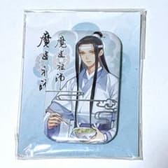 魔道祖師 藍忘機 生日 缶バッジのサムネイル