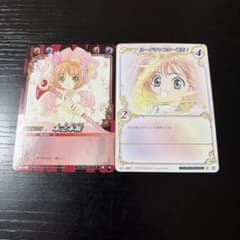 clamp in cardland カードキャプターさくら - メルカリ